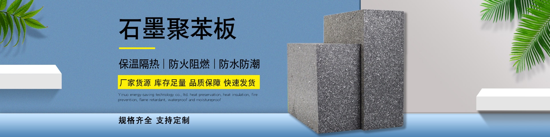 噴塑流水線設(shè)備