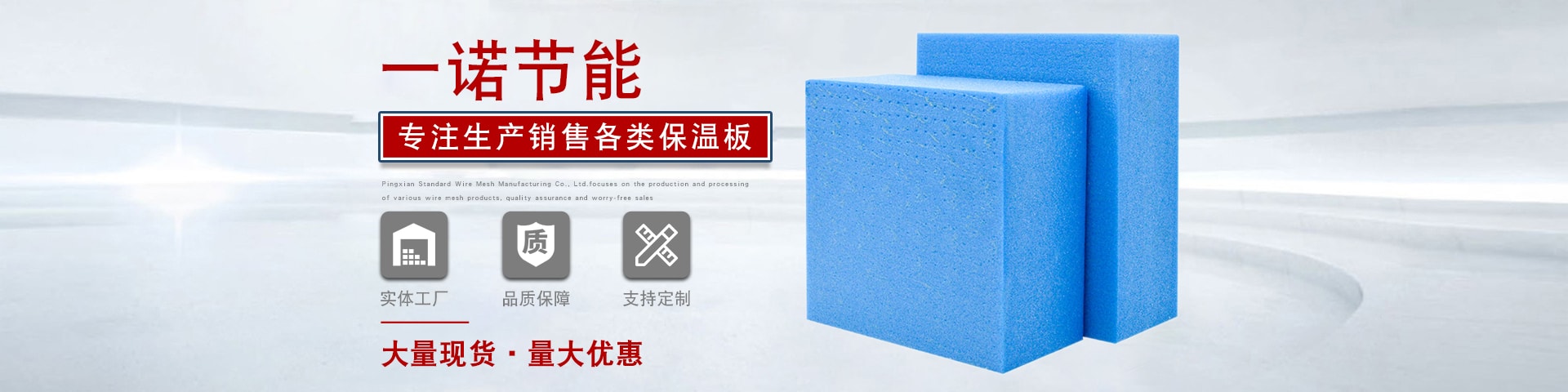 宿遷市遠(yuǎn)大廣告設(shè)備有限公司