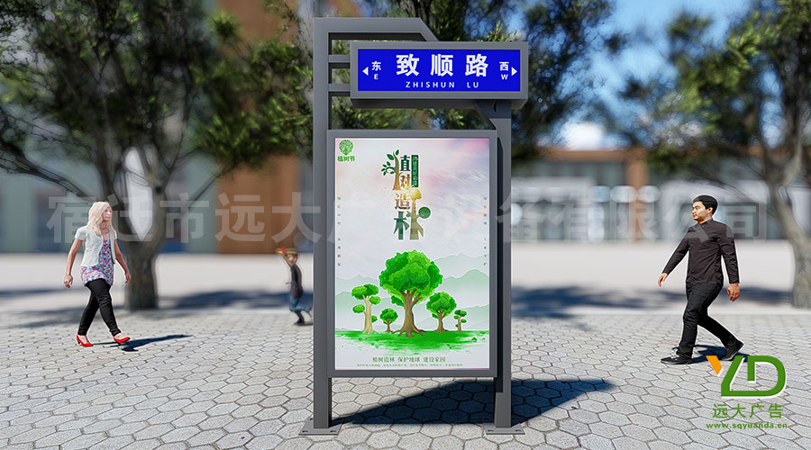 好看的不像實(shí)力派！新款現(xiàn)代風(fēng)格城市路名牌燈箱上新
