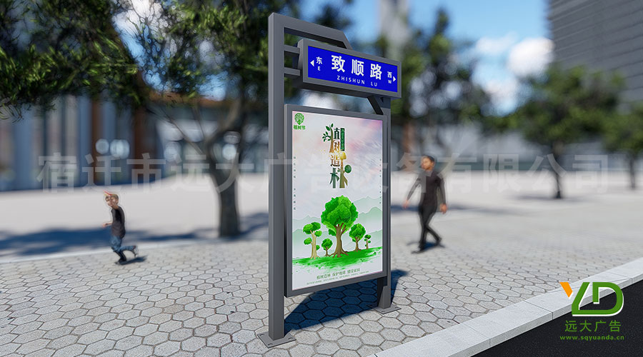 好看的不像實(shí)力派！新款現(xiàn)代風(fēng)格城市路名牌燈箱上新