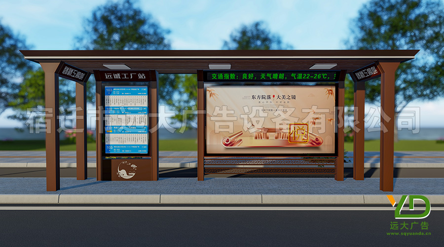 新款來襲！青海大型公交候車亭后現(xiàn)代風(fēng)格城市仿古公交站臺