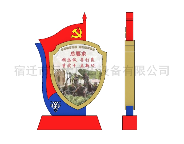 部隊燈箱