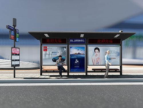 智能公交候車(chē)亭